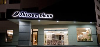 Трускавец! Бронируйте отличный отель по спец-цене.