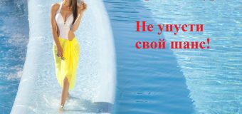 17.01 туры в Египет от 148 eur!
