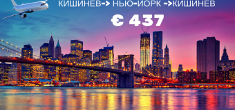 Хочешь увидеть NY своими глазами?
