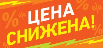 ЕГИПЕТ! Вылет 31.03! СУПЕР ЦЕНЫ!